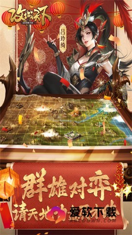 攻城天下0.1折版2