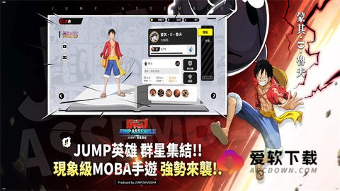 代号jump国际服3