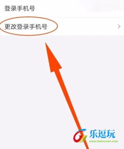 河南掌上登记官网版