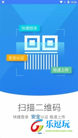 河南掌上登记官网版2