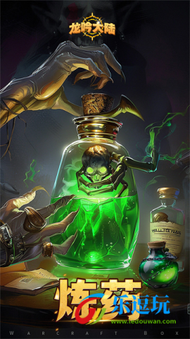 龙吟大陆官网版1