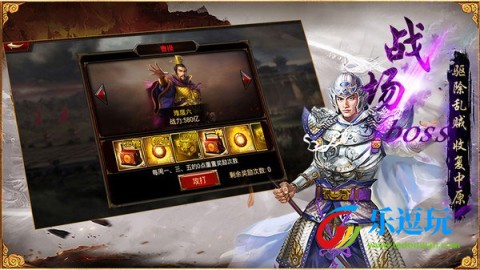 三国群英传争霸4