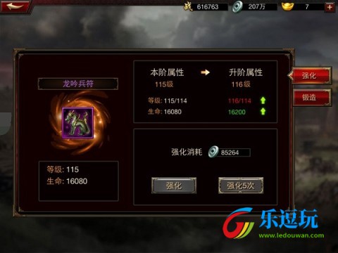 三国群英传争霸