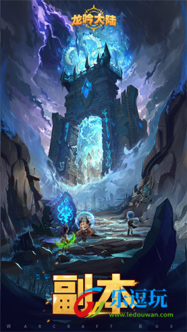 龙吟大陆官网版