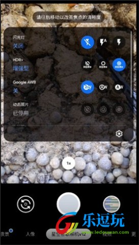 谷歌相机oppo专用版