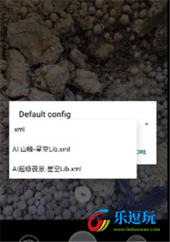 谷歌相机oppo专用版