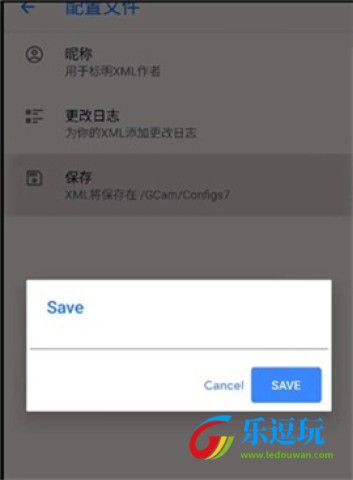 谷歌相机oppo专用版