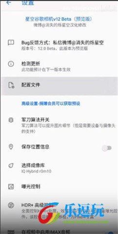 谷歌相机oppo专用版