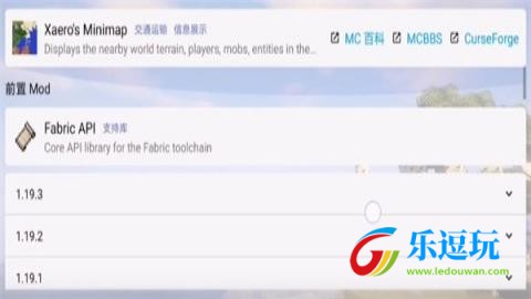 pojavlauncher启动器模组文件