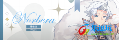 灾厄黑龙与谎言公主