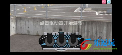 假面骑士欧兹变身模拟器