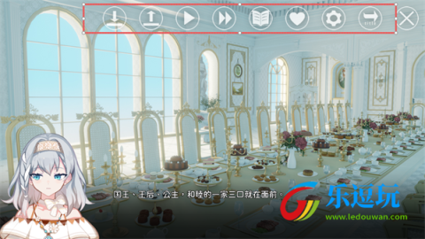 灾厄黑龙与谎言公主