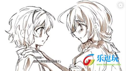 灾厄黑龙与谎言公主2