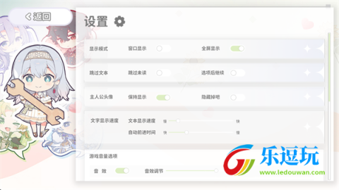 灾厄黑龙与谎言公主