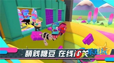 糖豆人终极淘汰赛2