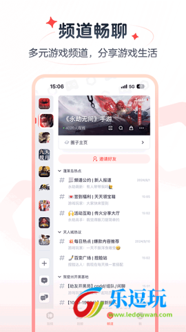 网易大神极速版2