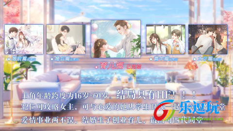 重生之我是大佬