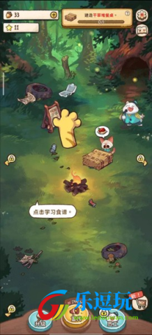 猫咪咖啡馆