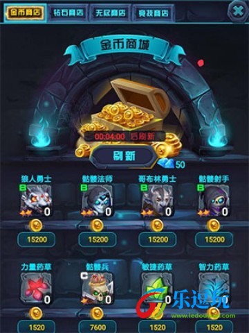 古代战争模拟器