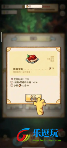 猫咪咖啡馆