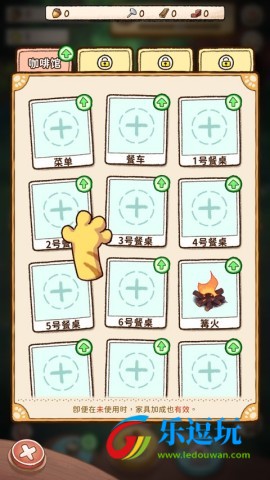 猫咪咖啡馆3