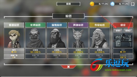 物种战争灭绝汉化版