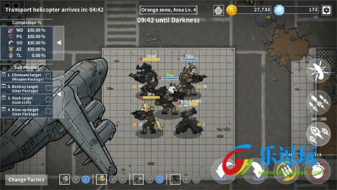 物种战争灭绝汉化版3