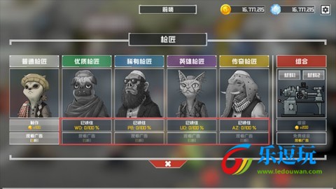 物种战争灭绝汉化版