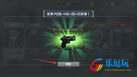 物种战争灭绝汉化版