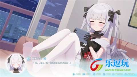 永恒与星辰与日常安卓版2