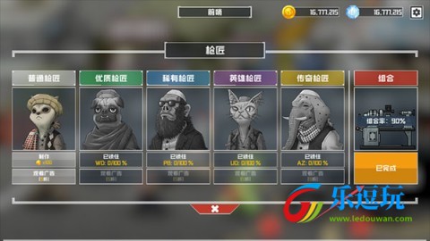 物种战争灭绝汉化版