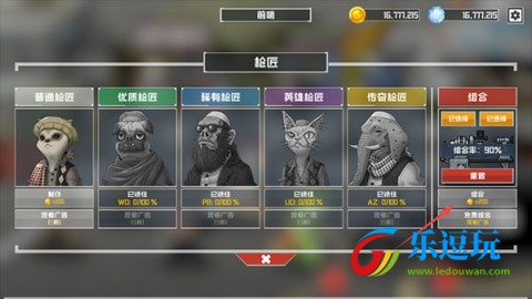 物种战争灭绝汉化版