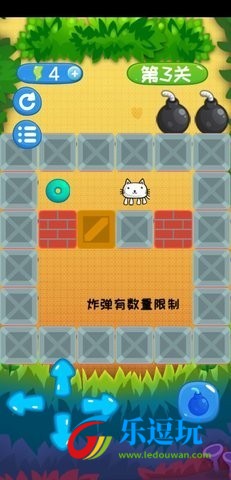 爆炸猫推箱子1