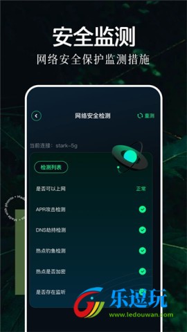 北辞弱网纪念版3