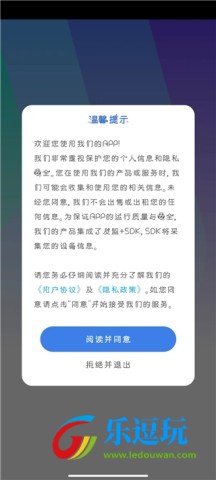 趣味生成器