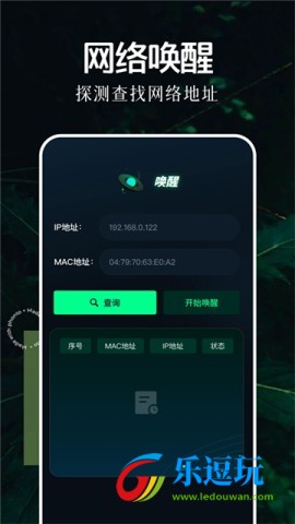 北辞弱网纪念版1