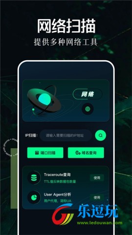 北辞弱网纪念版