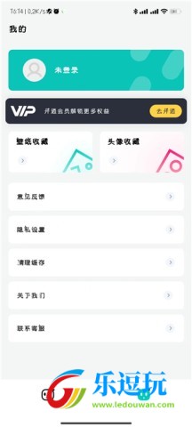 趣味生成器