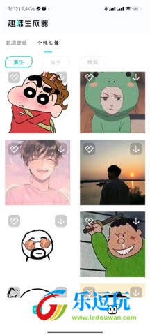 趣味生成器