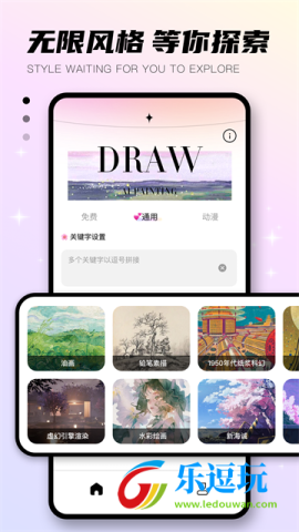 趣味生成器2