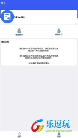 hzd6cc画质广角助手3