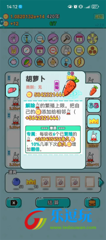 打工人生