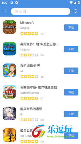 GAMESTODAY官方版3