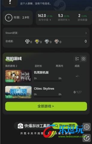 好游快爆官网版