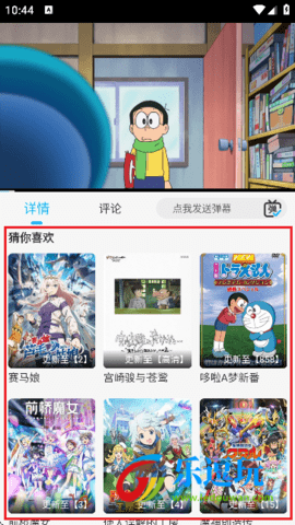 动漫姬