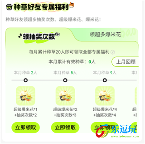 好游快爆官网版