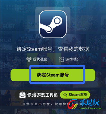 好游快爆官网版