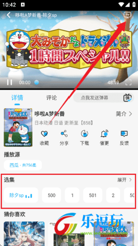 动漫姬