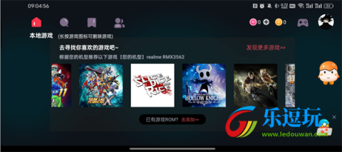 switch模拟器1