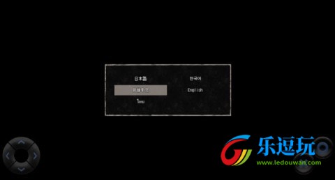 黄昏电铁